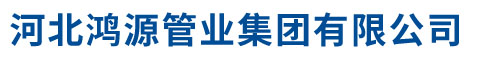 河北安齊電力器材有限公司