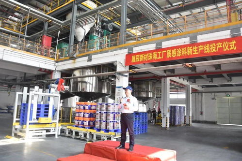 全方位升級再啟新篇，展辰新材料涂料生產線投產助力涂料銷售